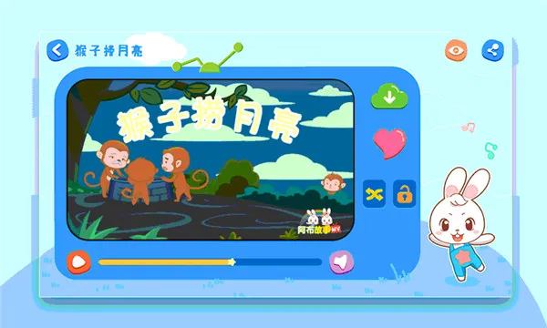 阿布睡前故事(儿童早教软件) 阿布睡前故事(儿童早教软件)