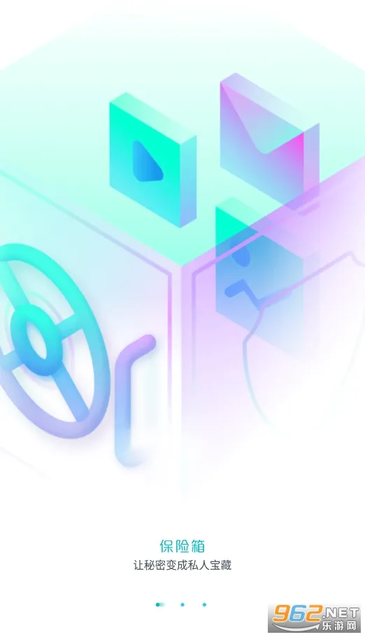 ���ռ�(�ֻ���˽����)v3.4.16 �ֻ���