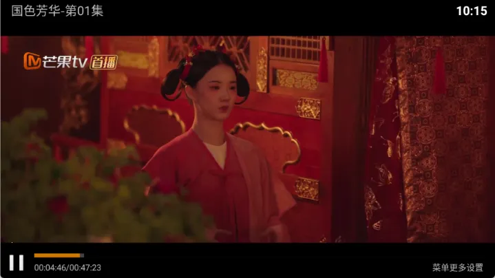 圣圣影院(影视播放软件) 圣圣影院(影视播放软件)