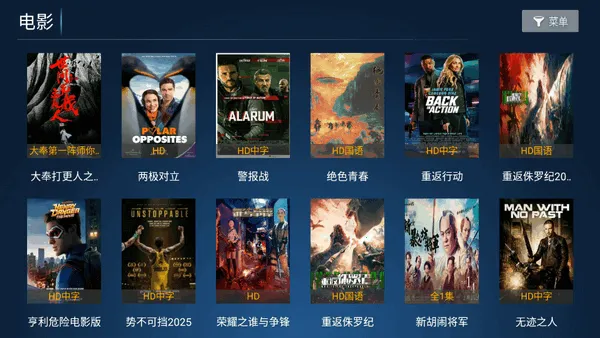 ʥʥӰԺ(Ӱ�Ӳ�������)v8.2 �ֻ���