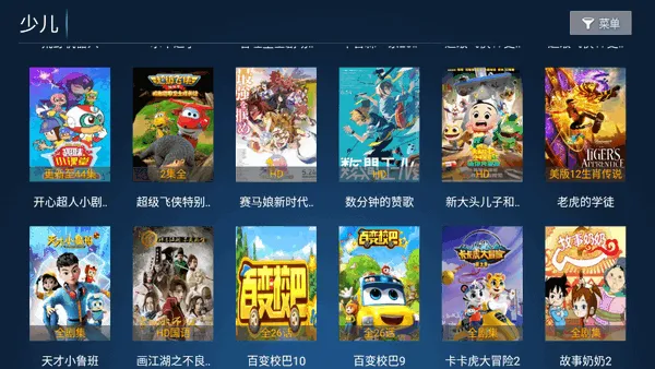 ʥʥӰԺ(Ӱ�Ӳ�������)v8.2 �ֻ���