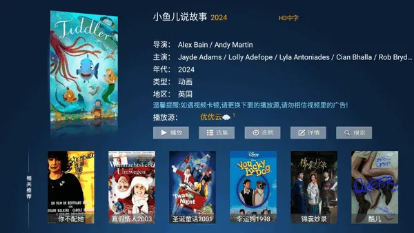 ʥʥӰԺ(Ӱ�Ӳ�������)v8.2 �ֻ���