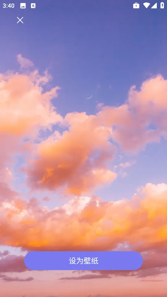 ��ֽ��ȫ4k(�ֻ���ֽӦ��)v1.1.0 ��׿��