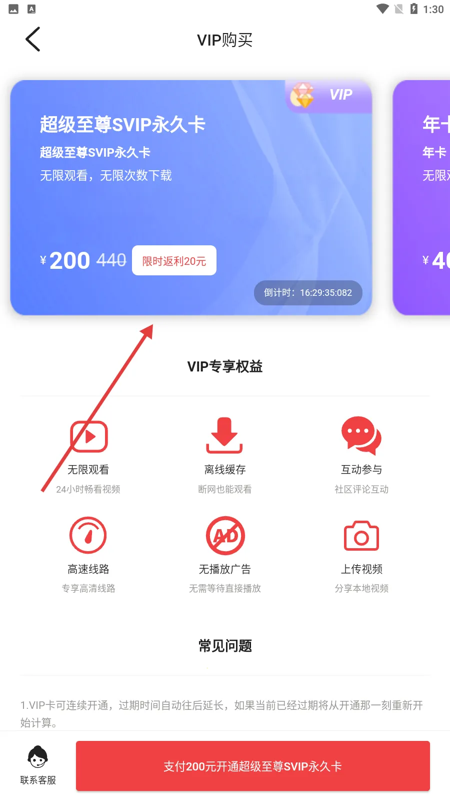 梅花视频(视频观影剪辑平台) 梅花视频(视频观影剪辑平台)