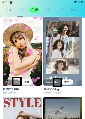 梅花视频(视频观影剪辑平台) 梅花视频(视频观影剪辑平台)