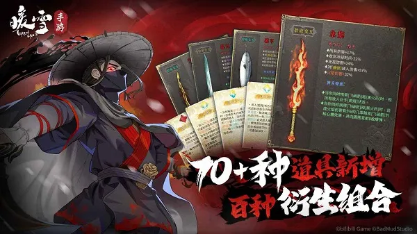 暖雪(动作冒险游戏) 暖雪(动作冒险游戏)