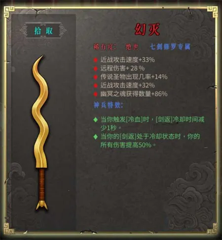 暖雪(动作冒险游戏) 暖雪(动作冒险游戏)