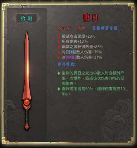 暖雪(动作冒险游戏) 暖雪(动作冒险游戏)