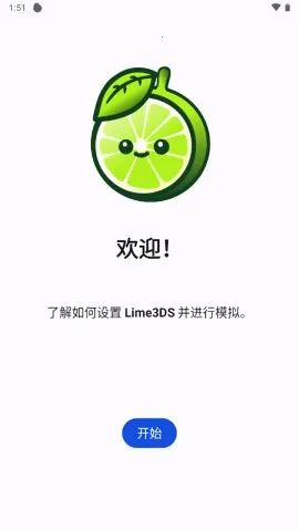 Lime3DS2025ذװv2119.1 ֻ