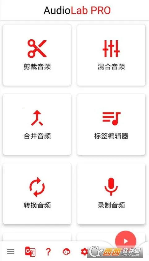 AudioLab Pro(Ƶ༭)v2.3.6 °