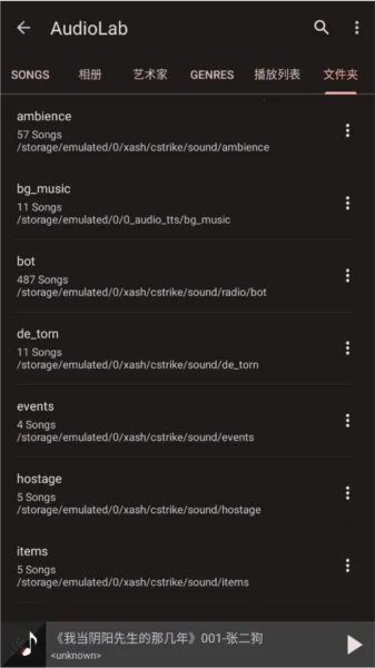 AudioLab Pro(音频编辑软件) AudioLab Pro(音频编辑软件)
