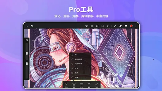 天生会画2025下载 天生会画2025下载