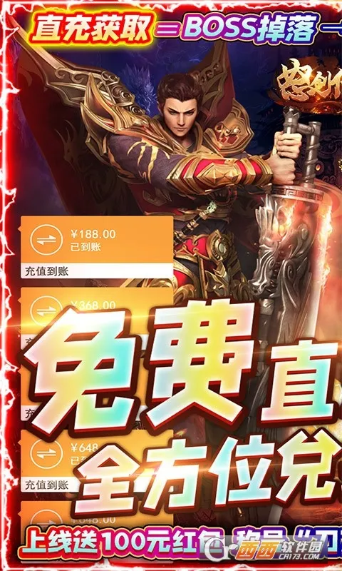 ŭ����˵(ŭ����˵��Ϸ)v1.0.35 ���°�