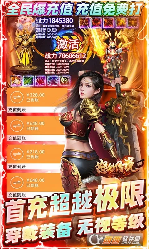 ŭ����˵(ŭ����˵��Ϸ)v1.0.35 ���°�