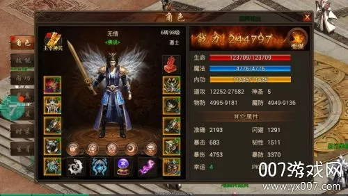 怒剑传说(怒剑传说游戏) 怒剑传说(怒剑传说游戏)