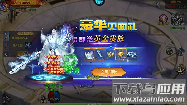 怒剑传说(怒剑传说游戏) 怒剑传说(怒剑传说游戏)