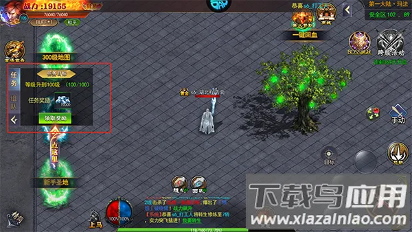 怒剑传说(怒剑传说游戏) 怒剑传说(怒剑传说游戏)