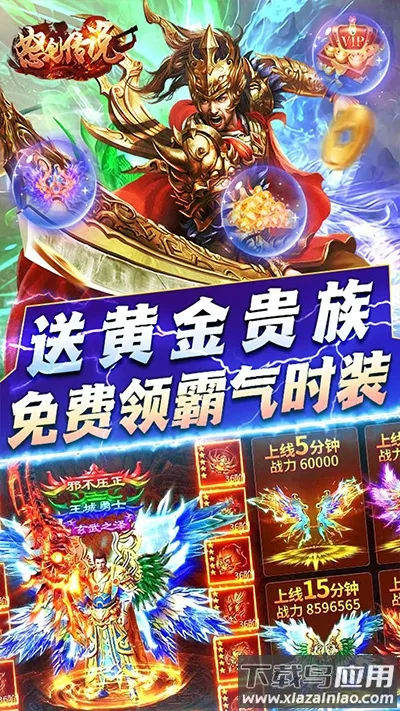 ŭ����˵(ŭ����˵��Ϸ)v1.0.35 ���°�