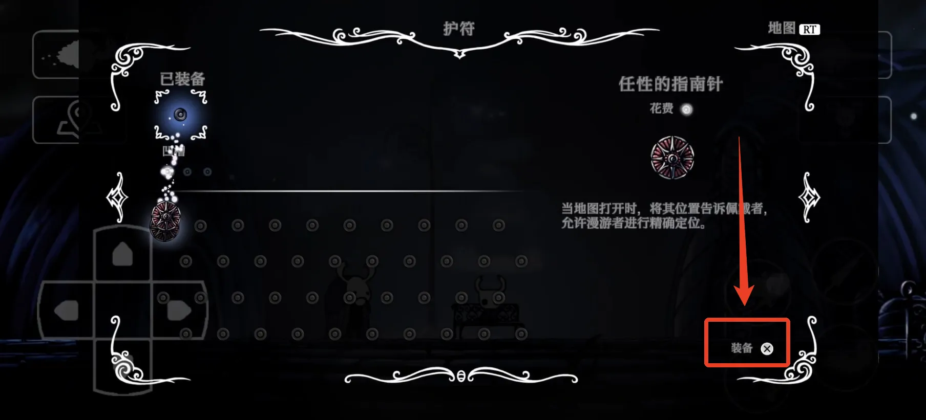 空洞骑士2025下载安装 空洞骑士2025下载安装