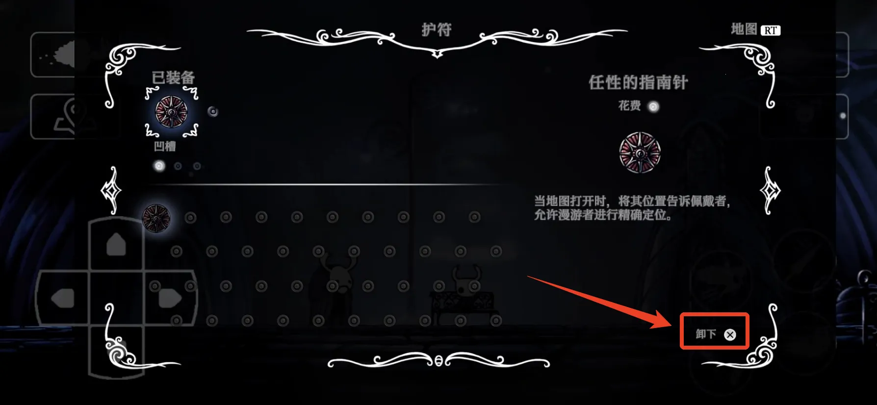 空洞骑士2025下载安装 空洞骑士2025下载安装