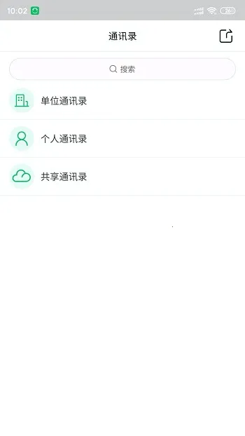 Эͬͨ(ҵͨѶ)v4.2.15.0 ֻ