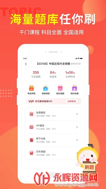 Կʹٷ°汾v7.3.0 ٷ