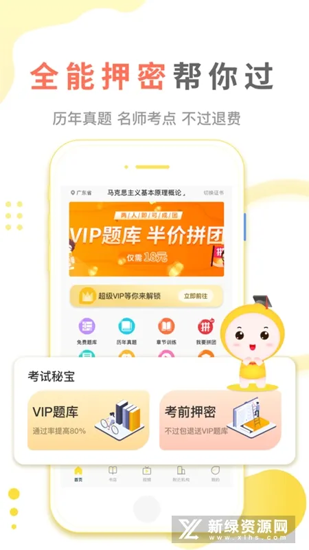 Կʹٷ°汾v7.3.0 ٷ