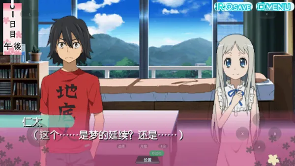 δŻ(ɫðϷ)v1.0.0 Ѱ