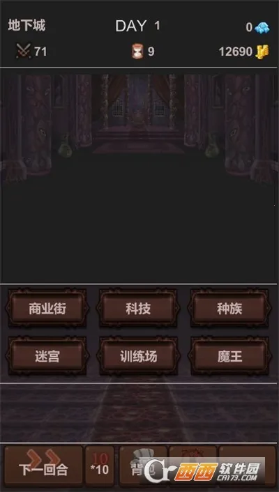 ħ㲻Ҫ(Ϸ)v1.0.3 ٷ