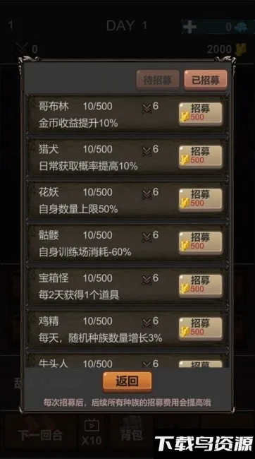 ħ㲻Ҫ(Ϸ)v1.0.3 ٷ