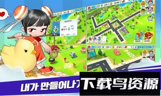 超级跑跑Revolt(休闲竞速游戏) 超级跑跑Revolt(休闲竞速游戏)