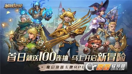 ļԪ(ħÿϷ)v1.3.1 ׿