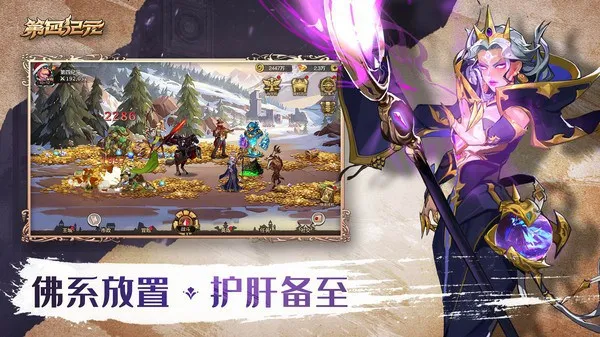 ļԪ(ħÿϷ)v1.3.1 ׿