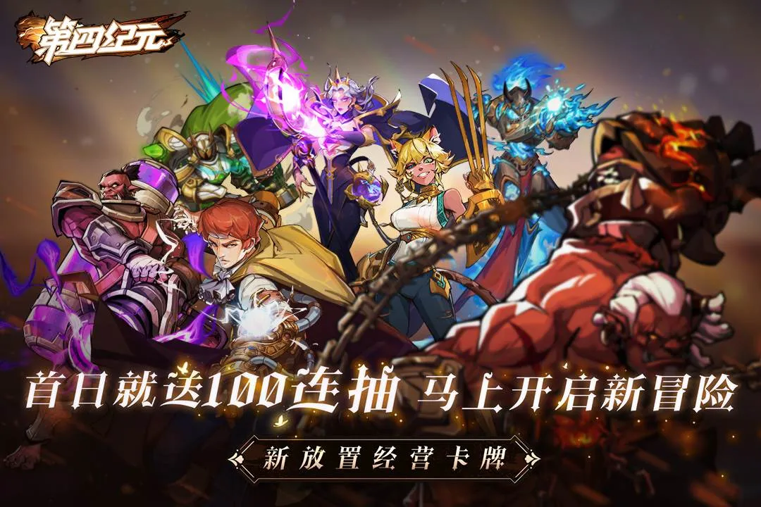 ļԪ(ħÿϷ)v1.3.1 ׿