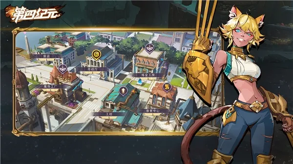 第四纪元(魔幻卡牌游戏) 第四纪元(魔幻卡牌游戏)