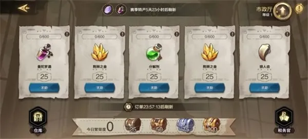 第四纪元(魔幻卡牌游戏) 第四纪元(魔幻卡牌游戏)