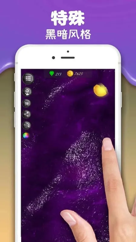 彩泥史莱姆最新手机版 彩泥史莱姆最新手机版