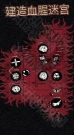 嗜血贝拉(恐怖塔防肉鸽游戏) 嗜血贝拉(恐怖塔防肉鸽游戏)