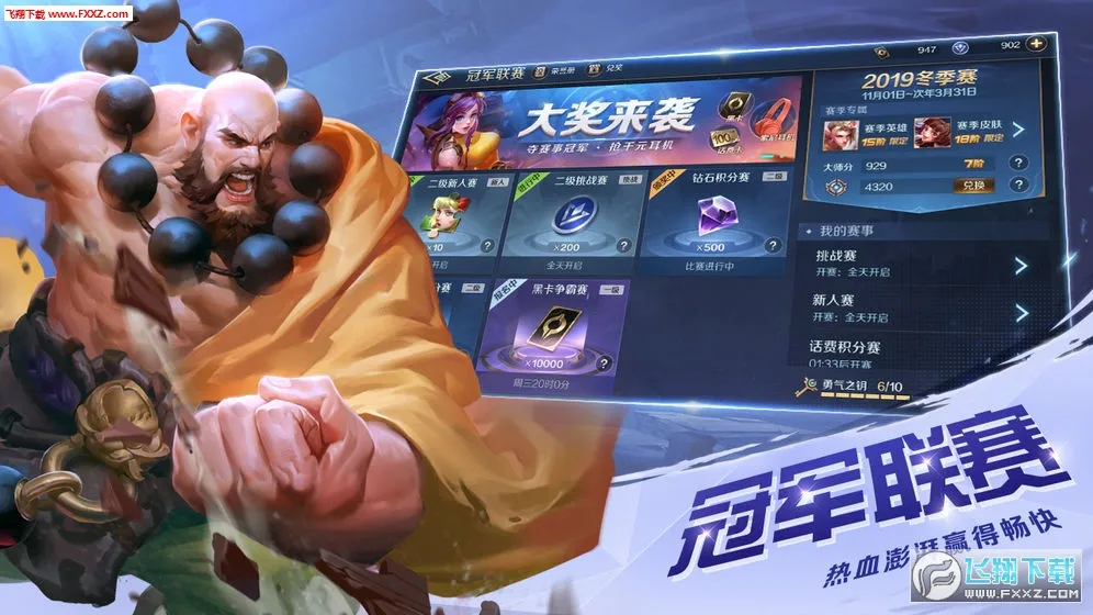 Ӣ(MOBA)v1.2.6.0.134 Ѱ