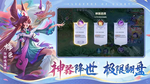 Ӣ(MOBA)v1.2.6.0.134 Ѱ