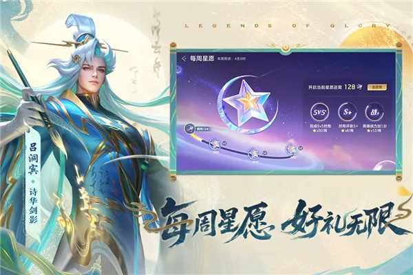 Ӣ(MOBA)v1.2.6.0.134 Ѱ