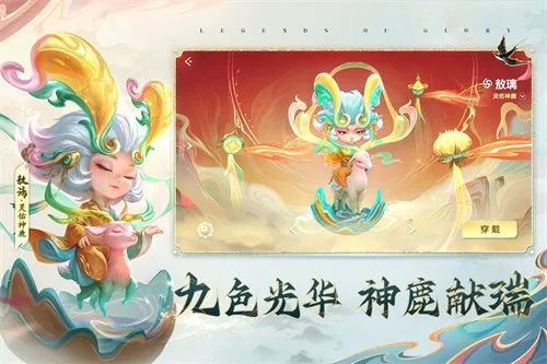 Ӣ(MOBA)v1.2.6.0.134 Ѱ