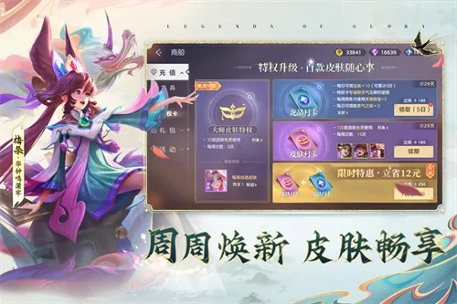 Ӣ(MOBA)v1.2.6.0.134 Ѱ