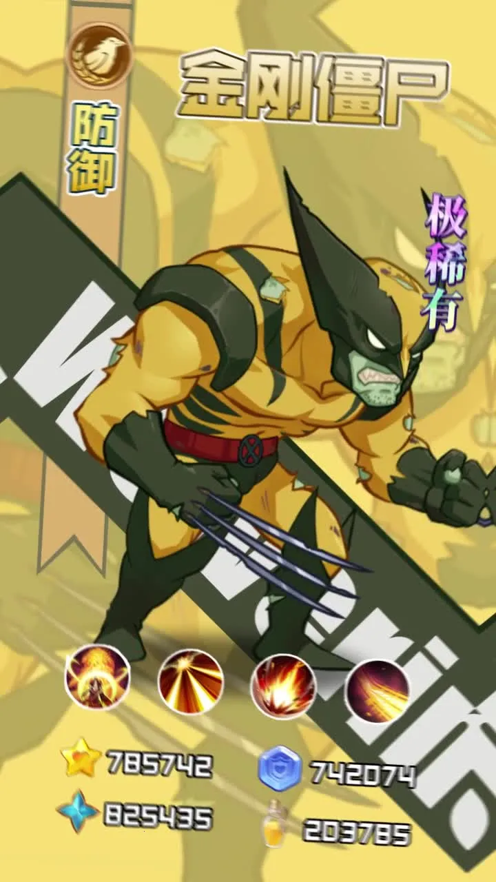 ׼ũ2025ذװv1.14 ֻ