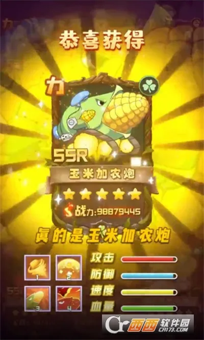 ׼ũ2025ذװv1.14 ֻ