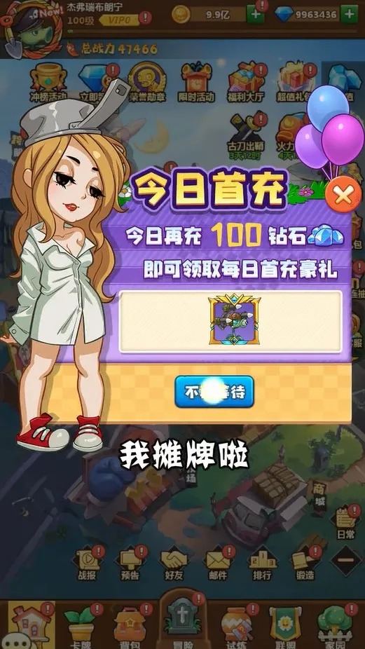 ׼ũ2025ذװv1.14 ֻ