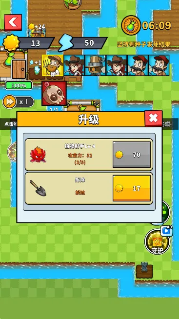 ʬսũ22025°汾v2.6.2 ׿