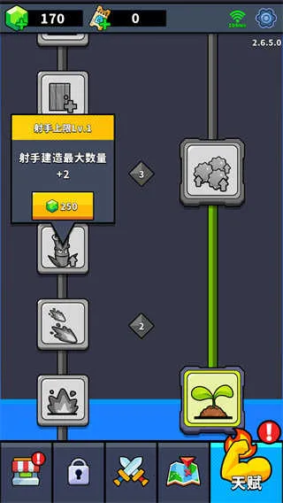 僵尸大战农夫22025最新版本 僵尸大战农夫22025最新版本