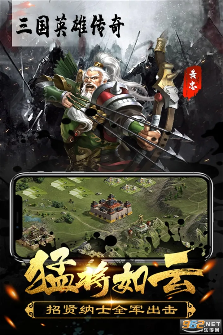 ����Ӣ�۴���(������������)v2.4 ���°�