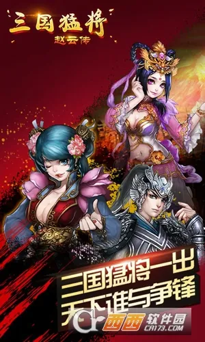 ����Ӣ�۴���(������������)v2.4 ���°�